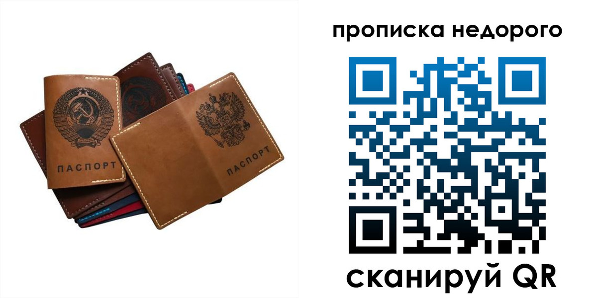 регистрация для школы в Барнауле