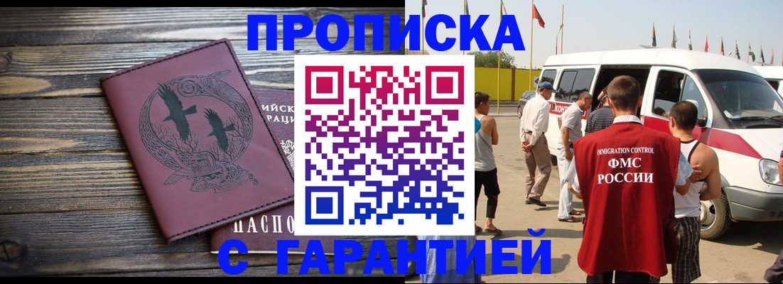 регистрация для дет. сада в Барнауле